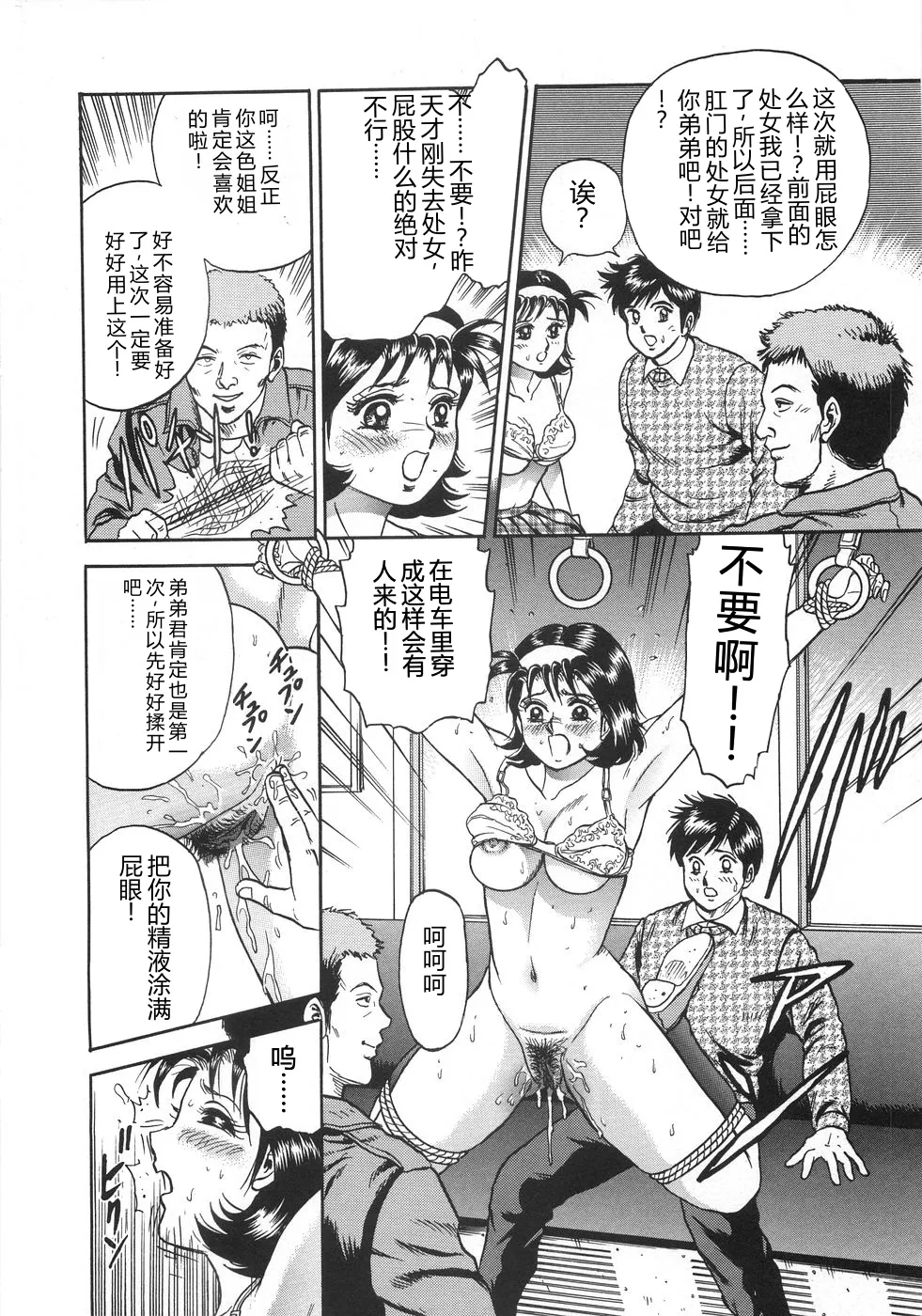 全集 97