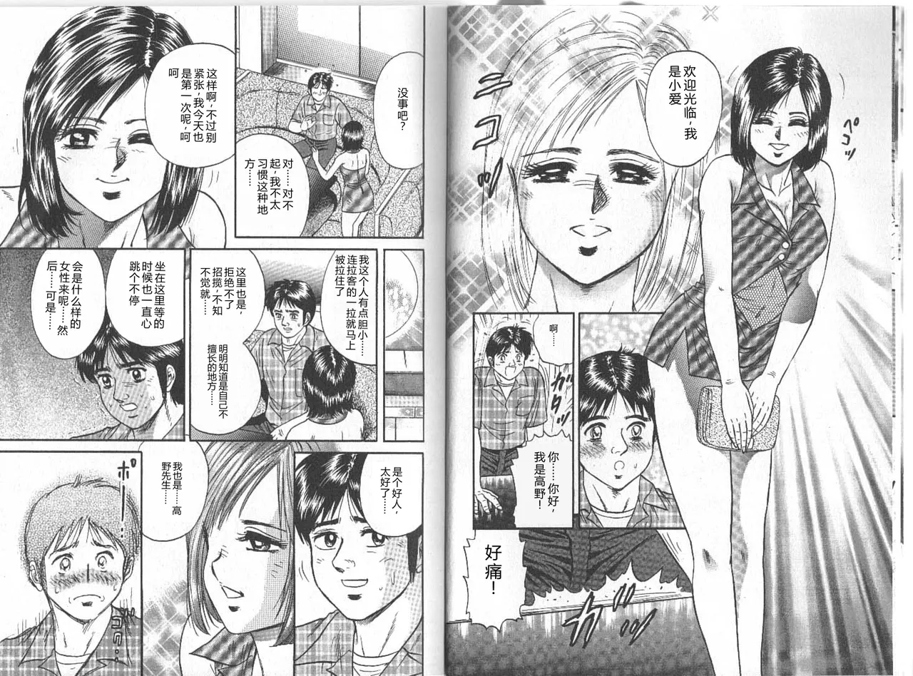 全集 10