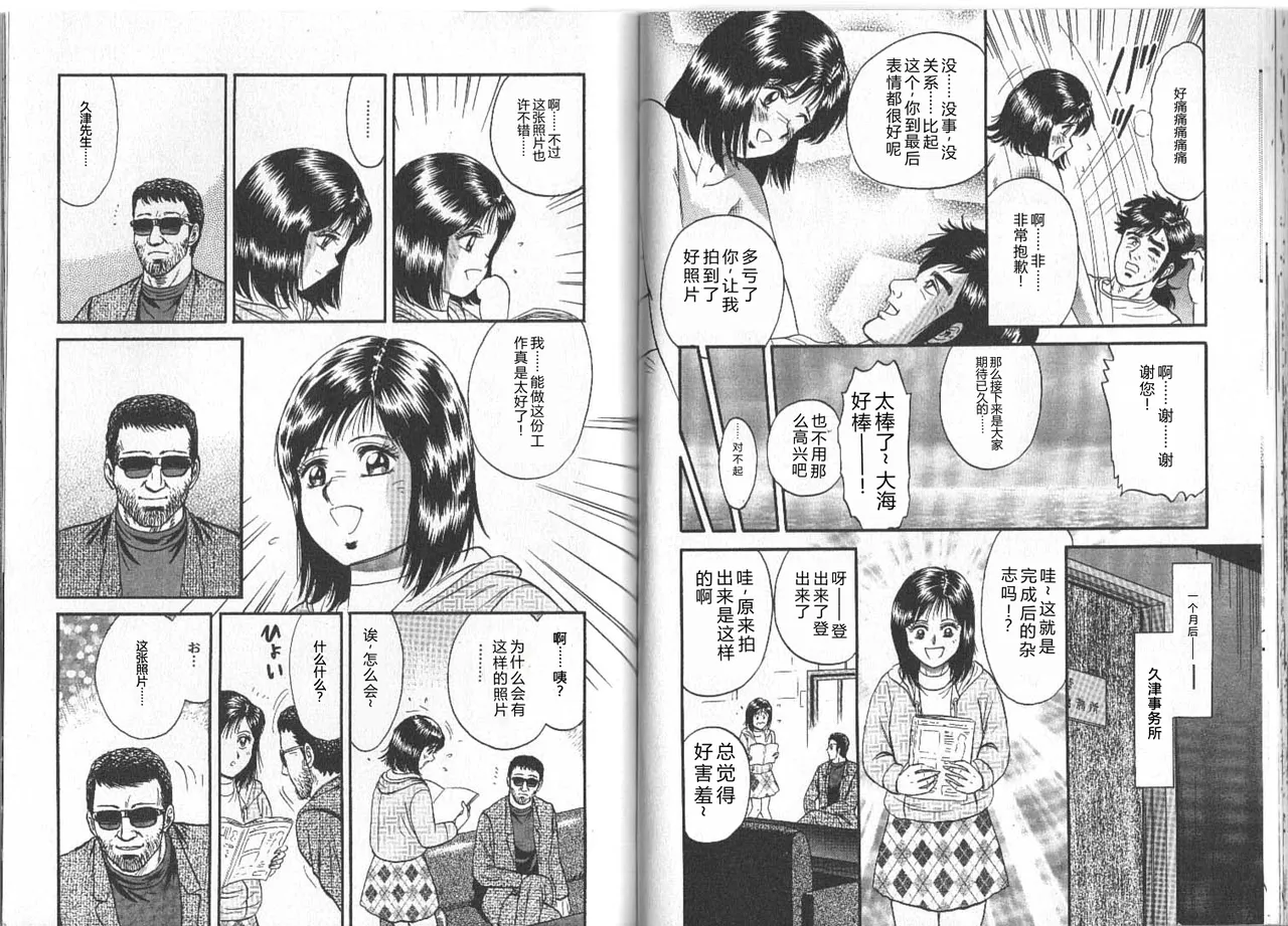 全集 104