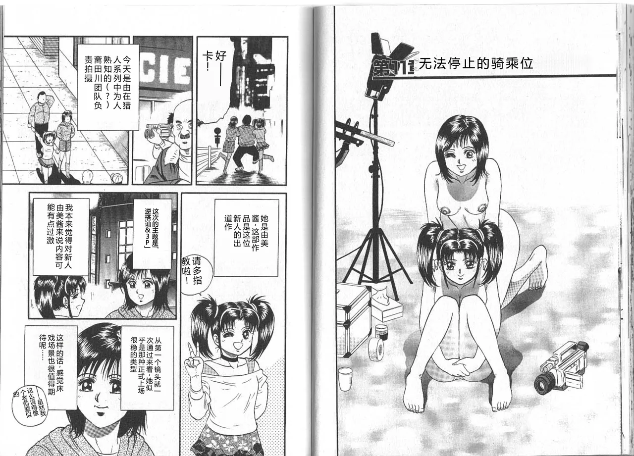 全集 106