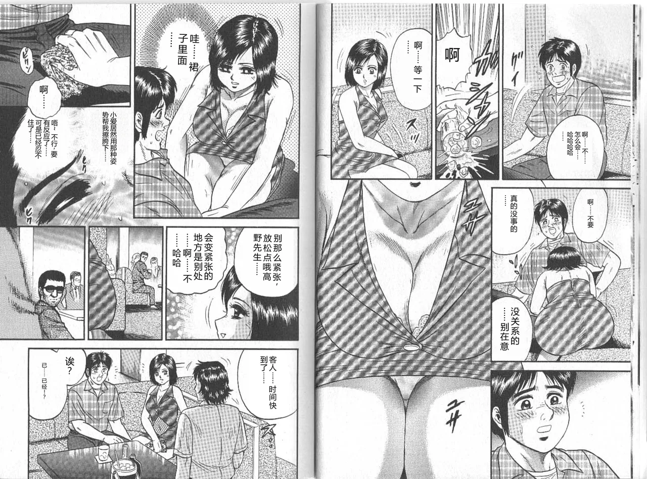 全集 11