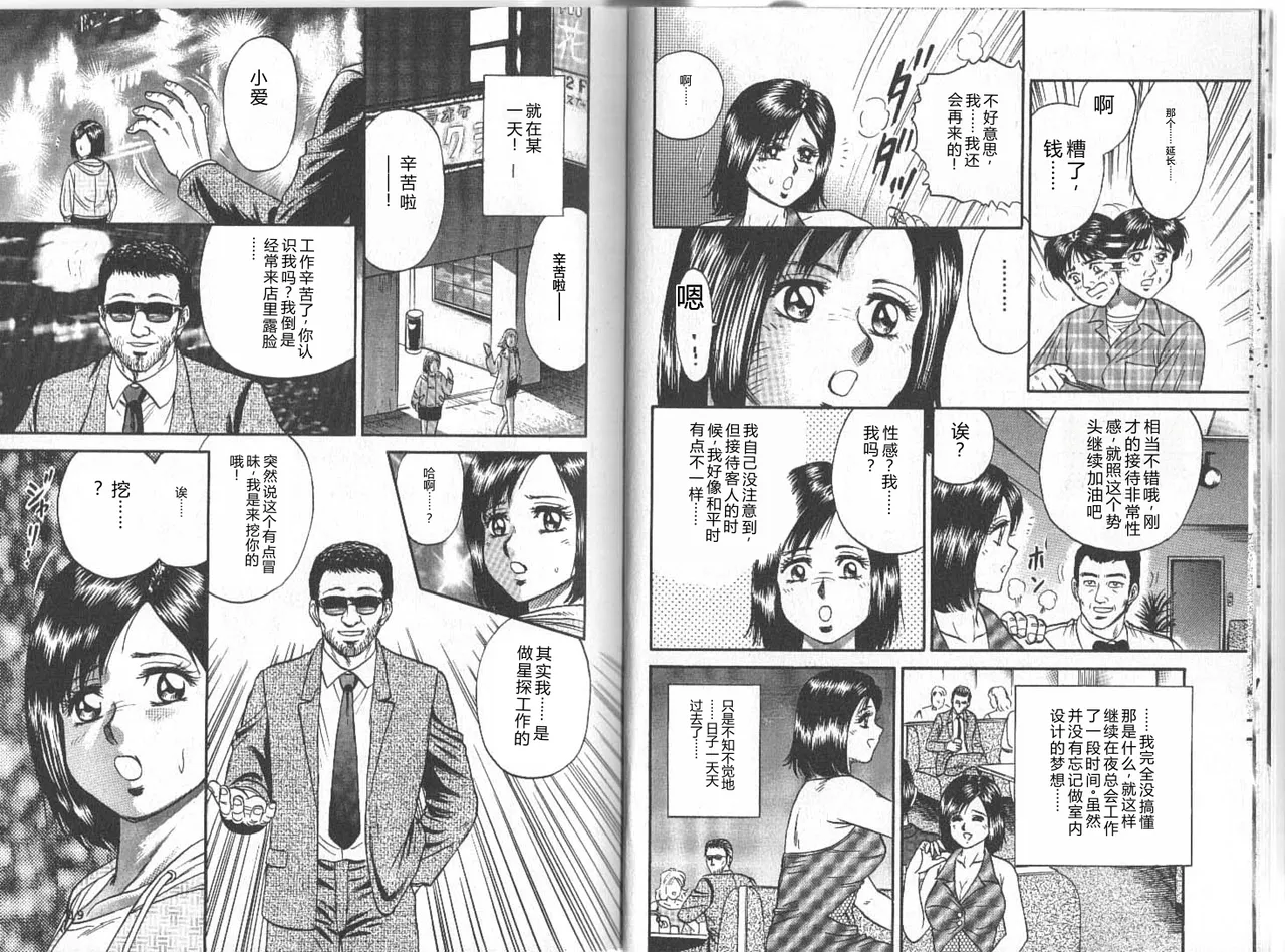 全集 12