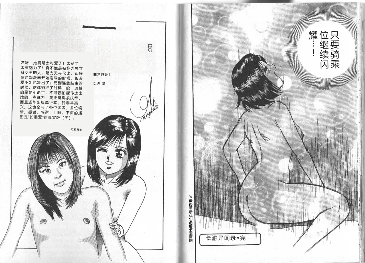 全集 126