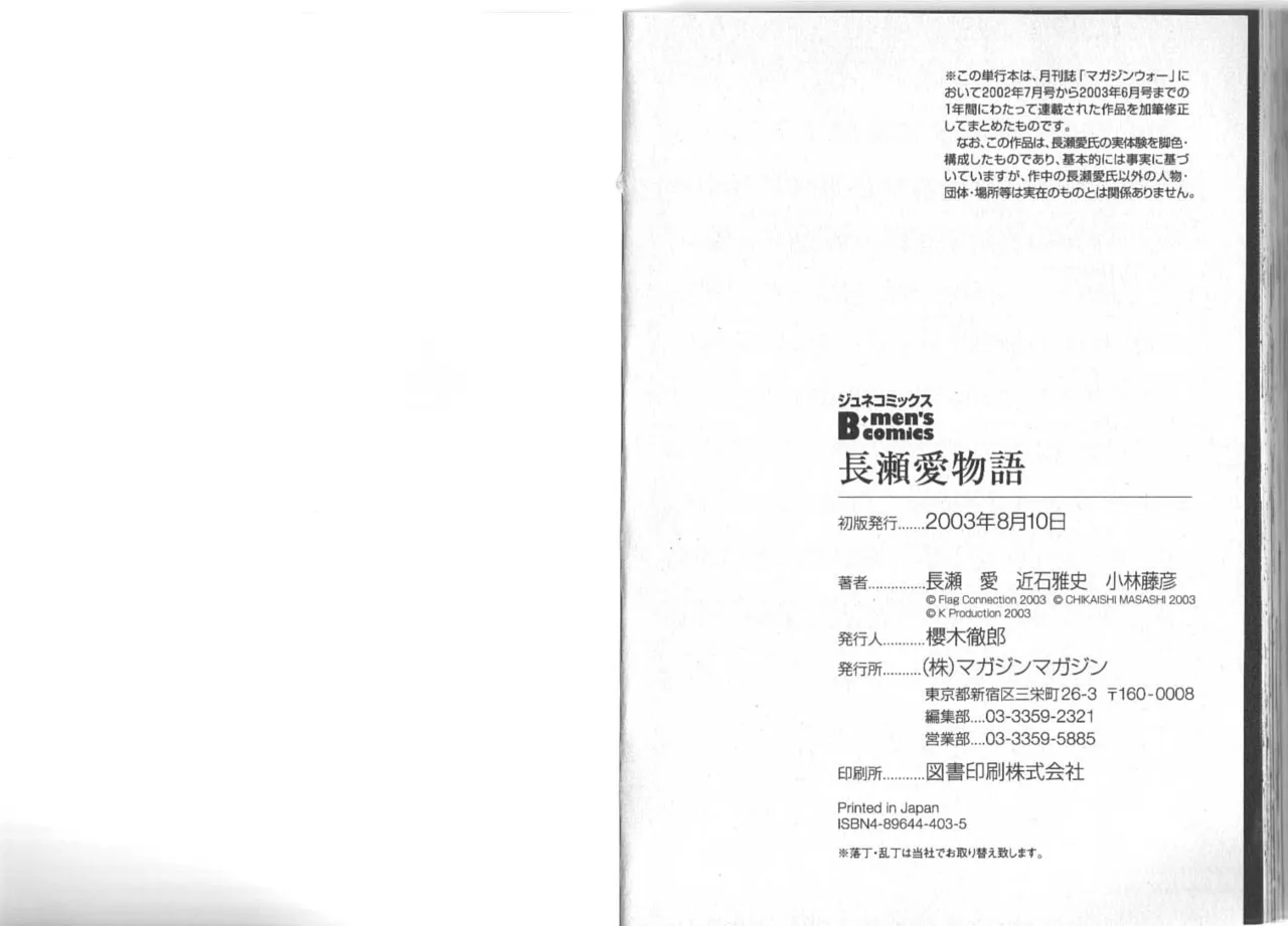 全集 129