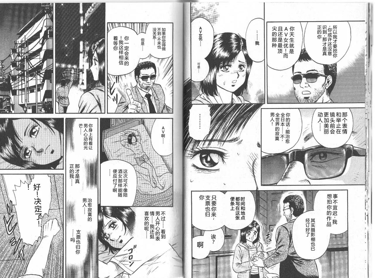 全集 14