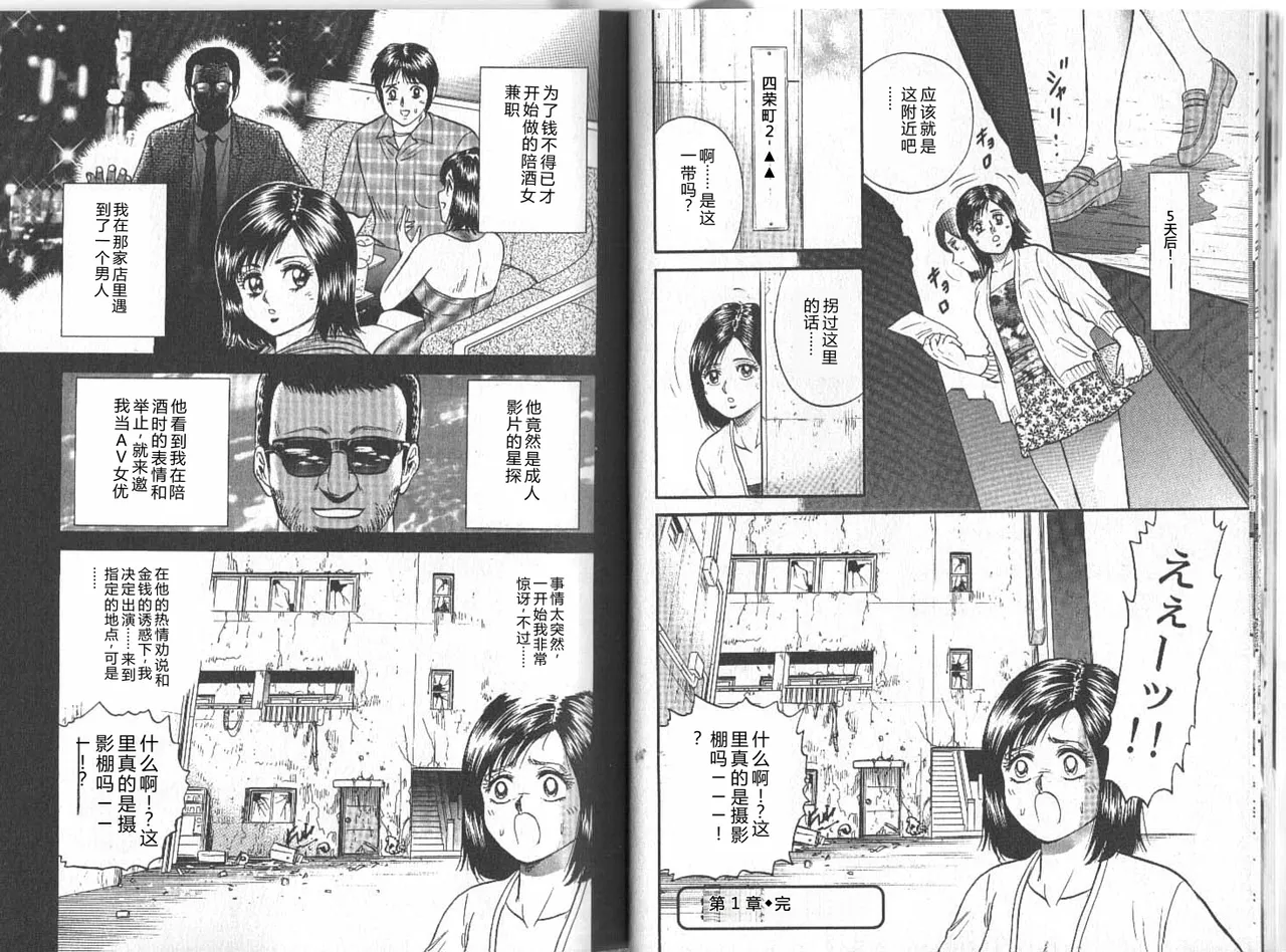 全集 15