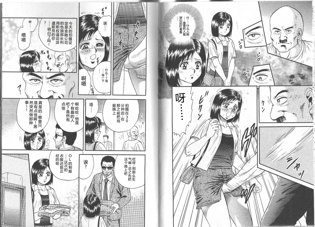 全集 29