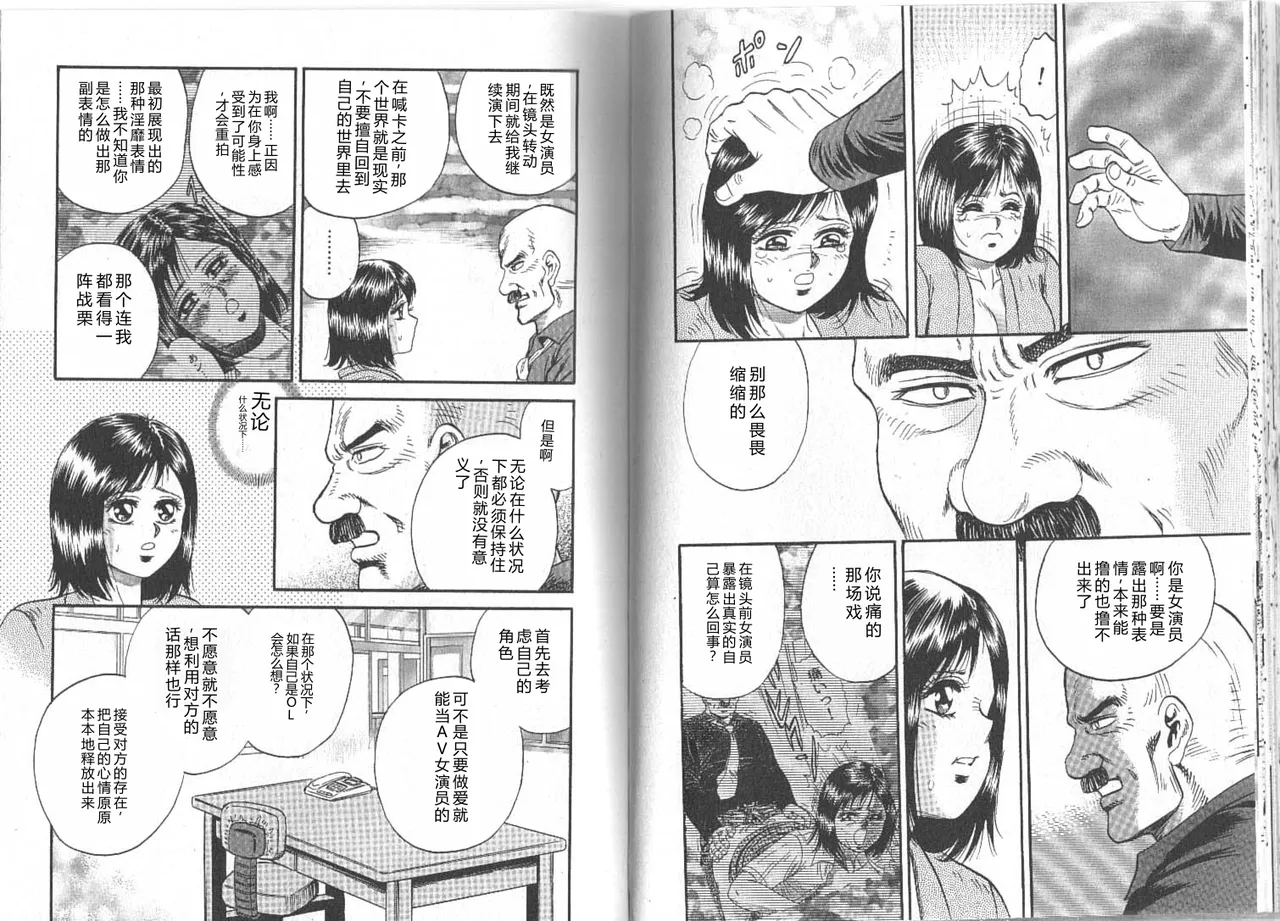 全集 37