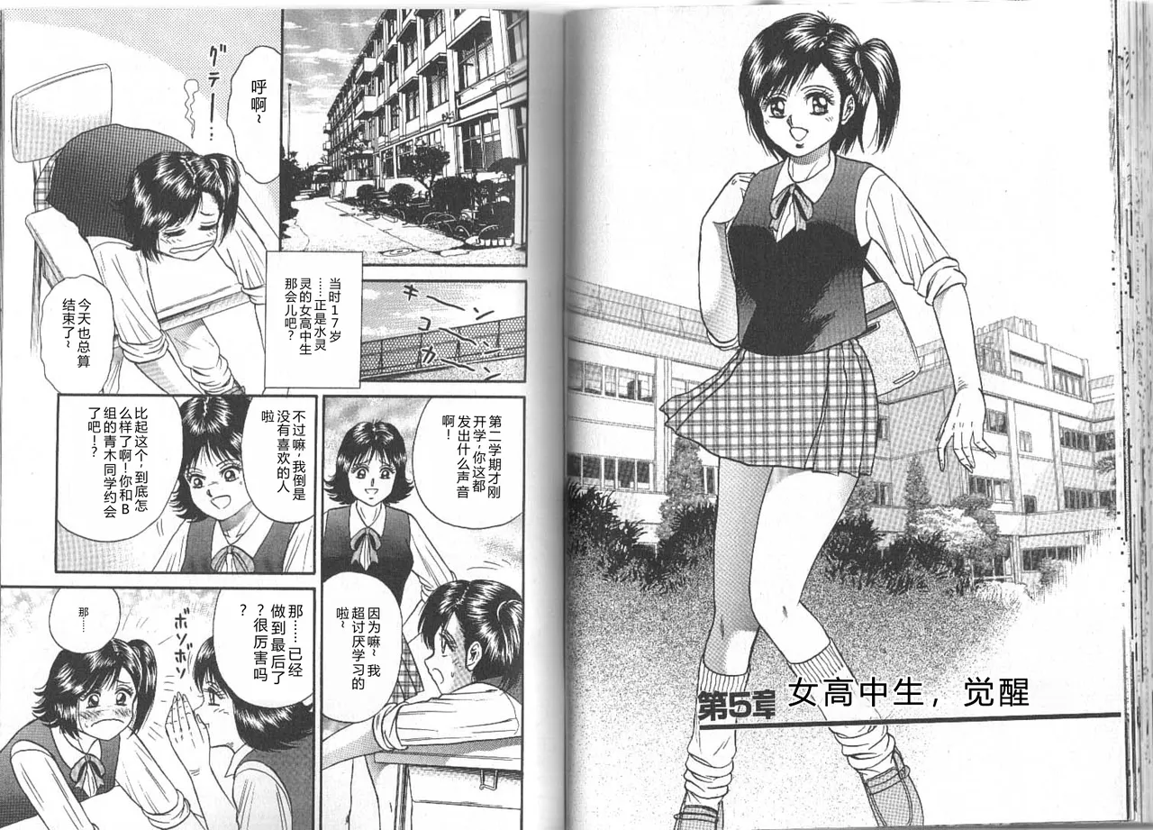 全集 46