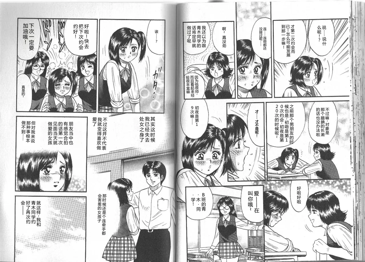 全集 47