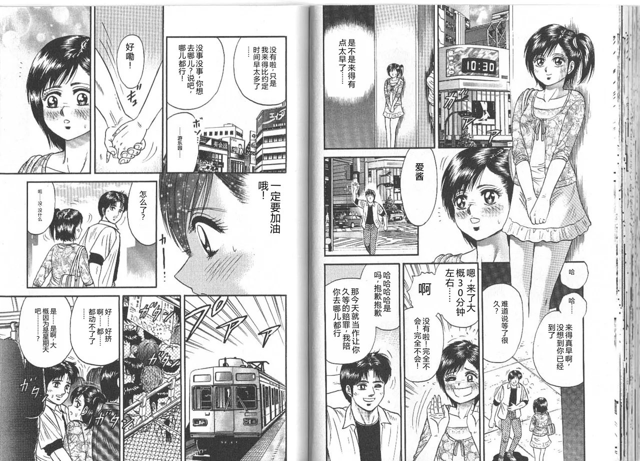 全集 48