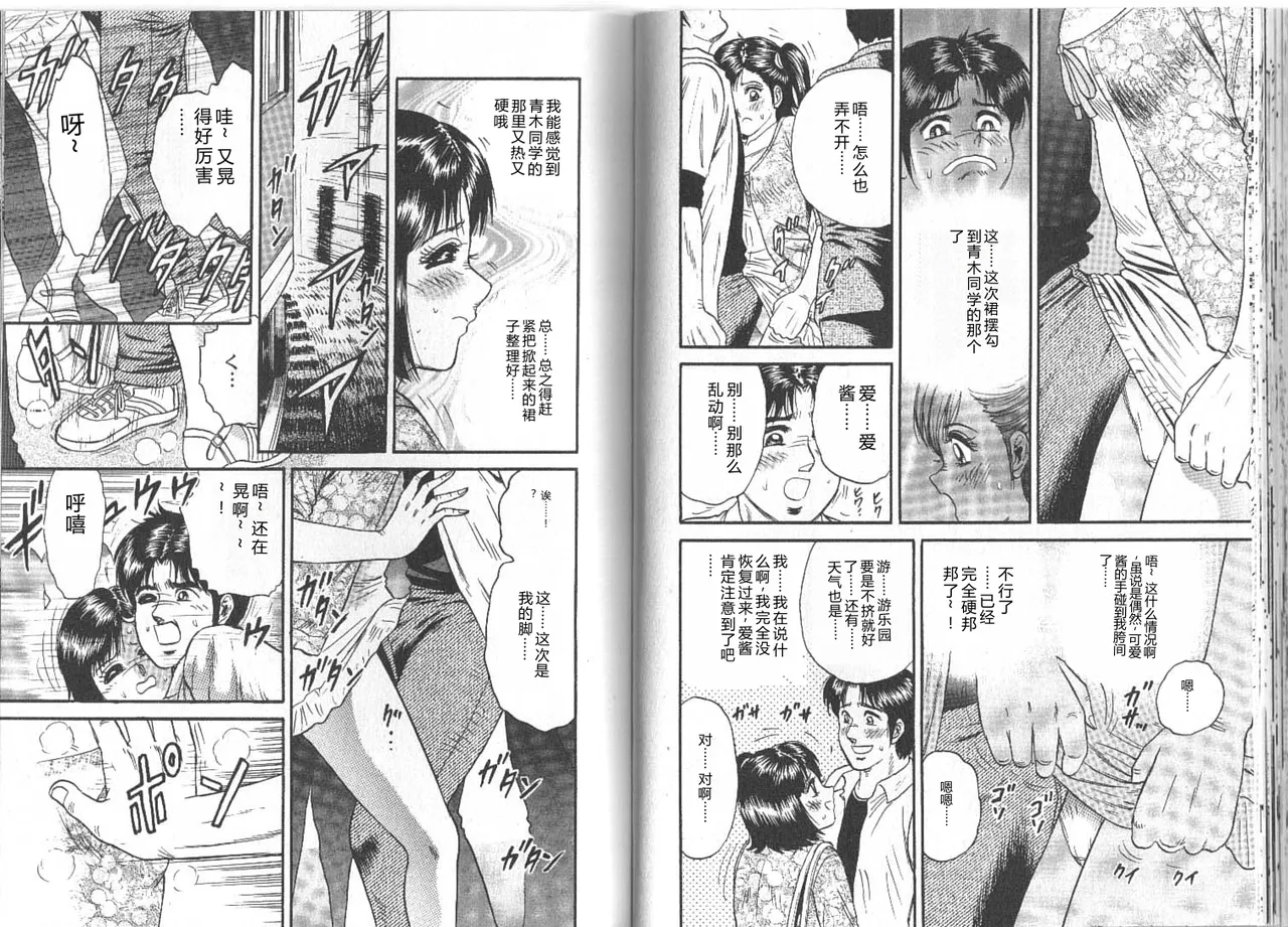 全集 51
