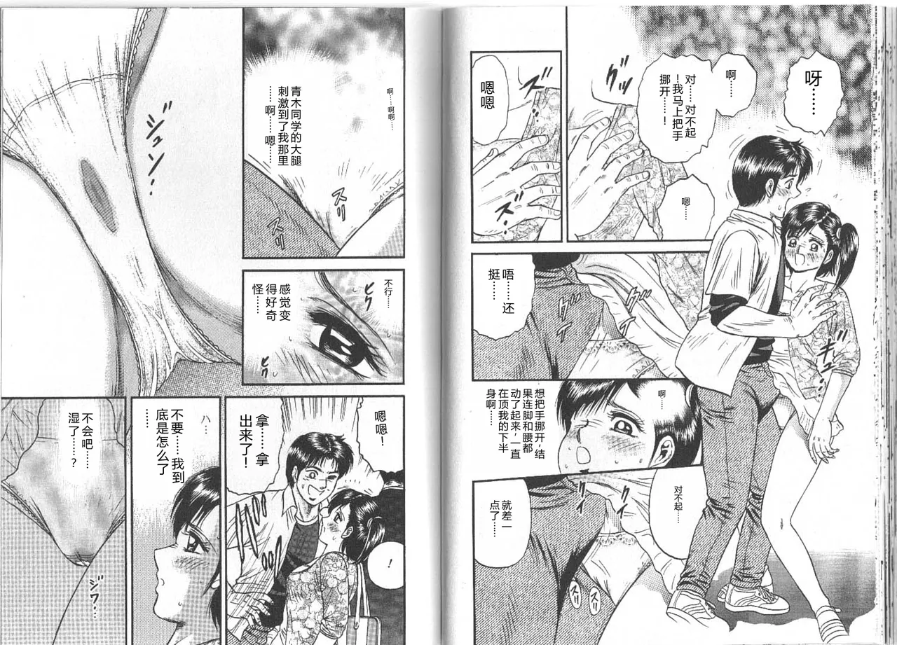 全集 52