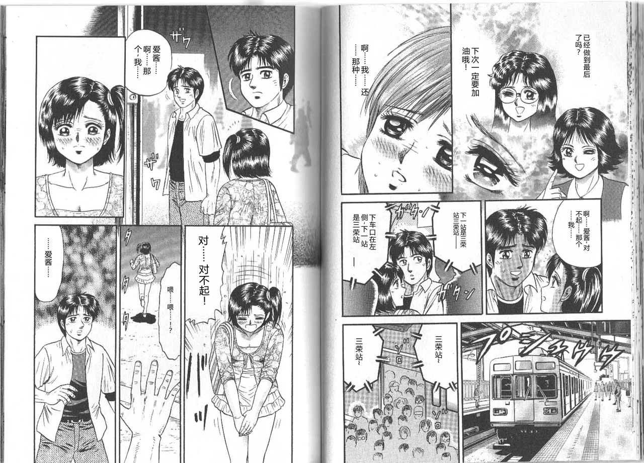 全集 53