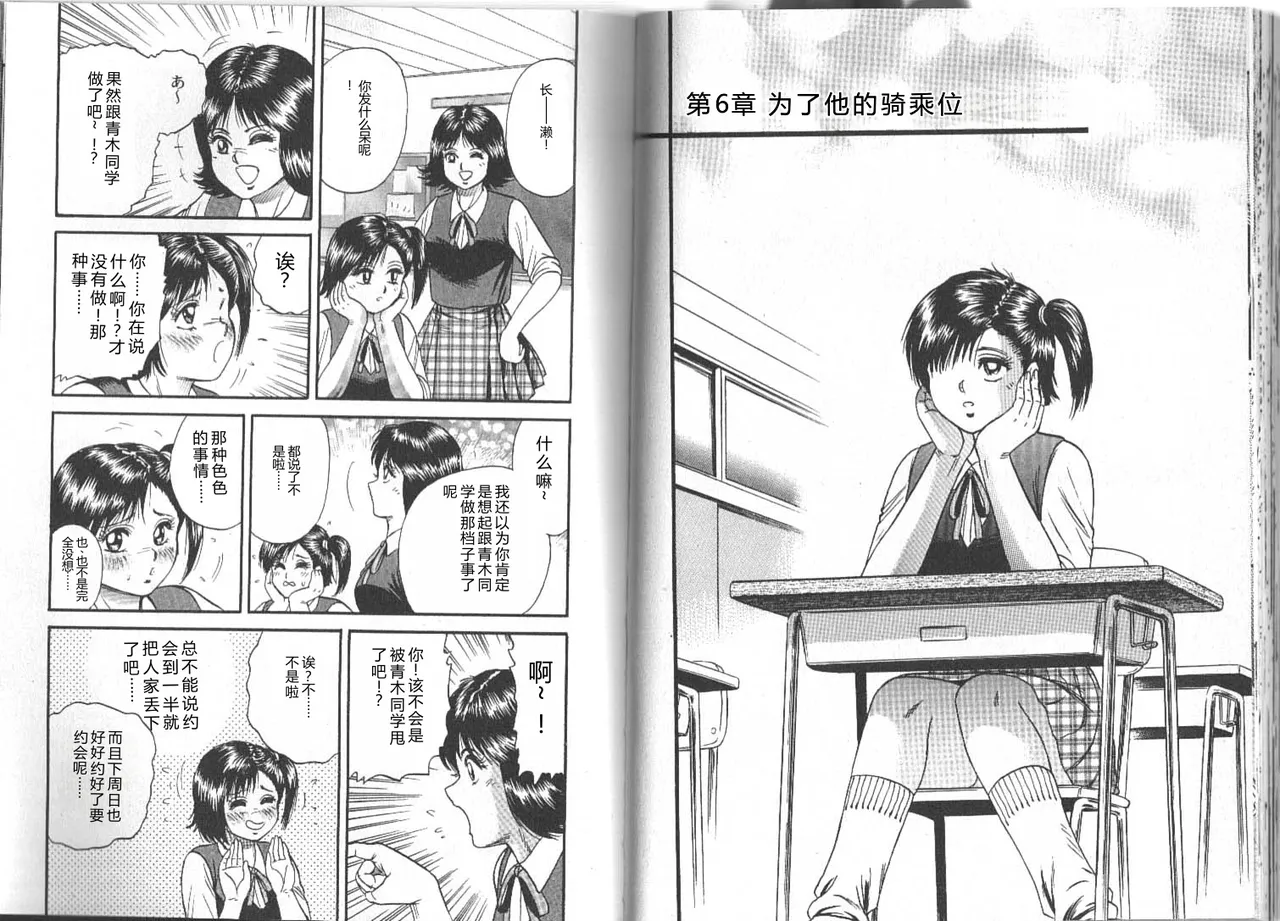 全集 56