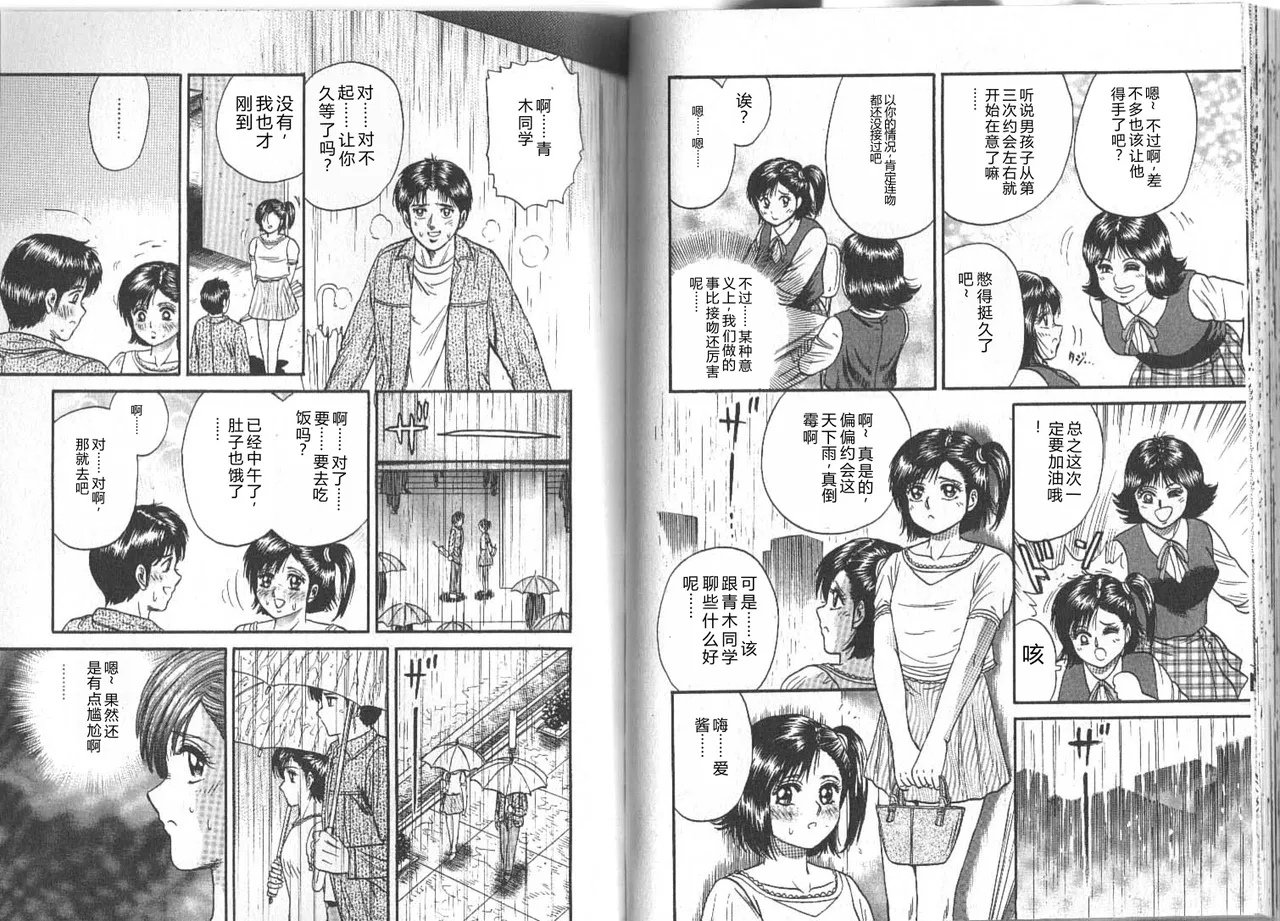 全集 57