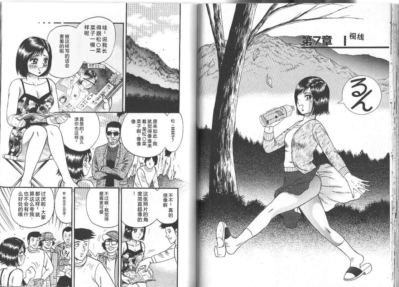 全集 66