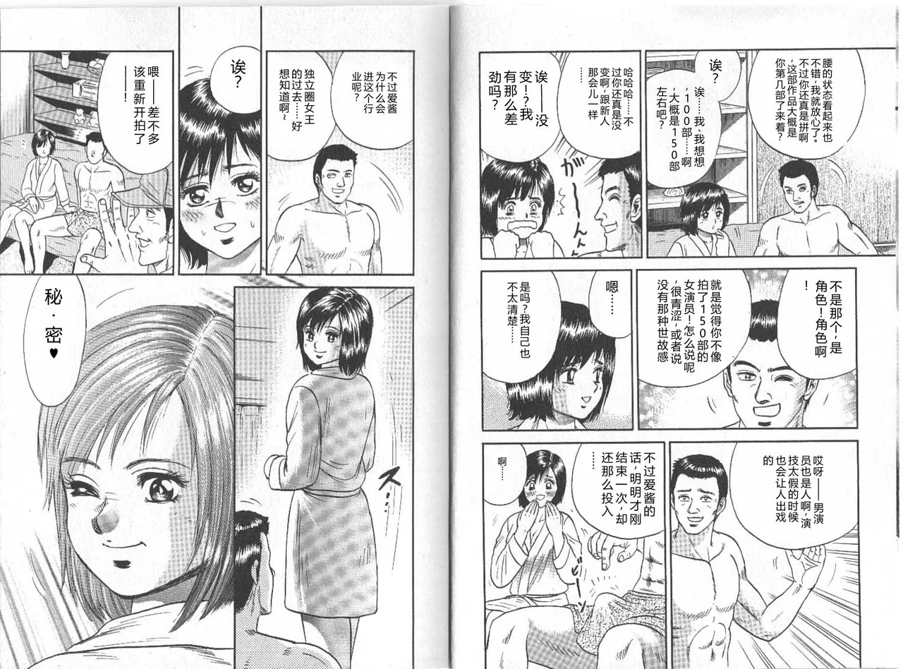全集 7