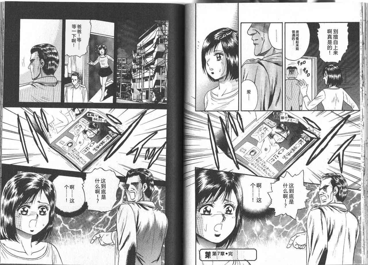 全集 75