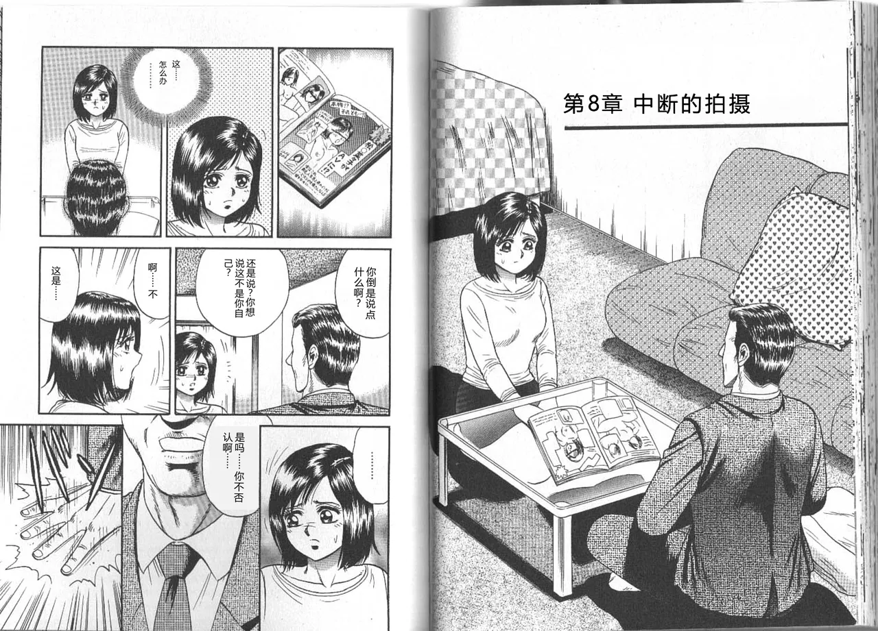 全集 76