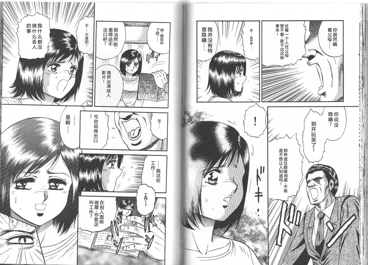 全集 77