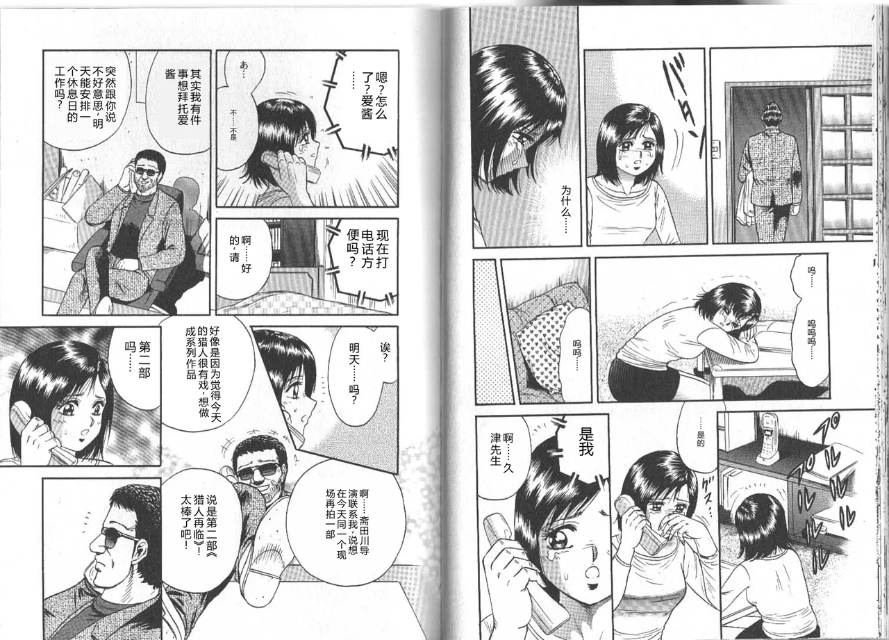 全集 79