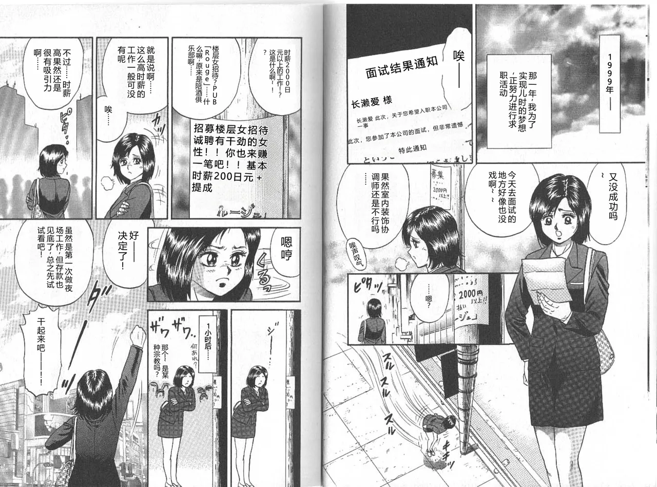 全集 8