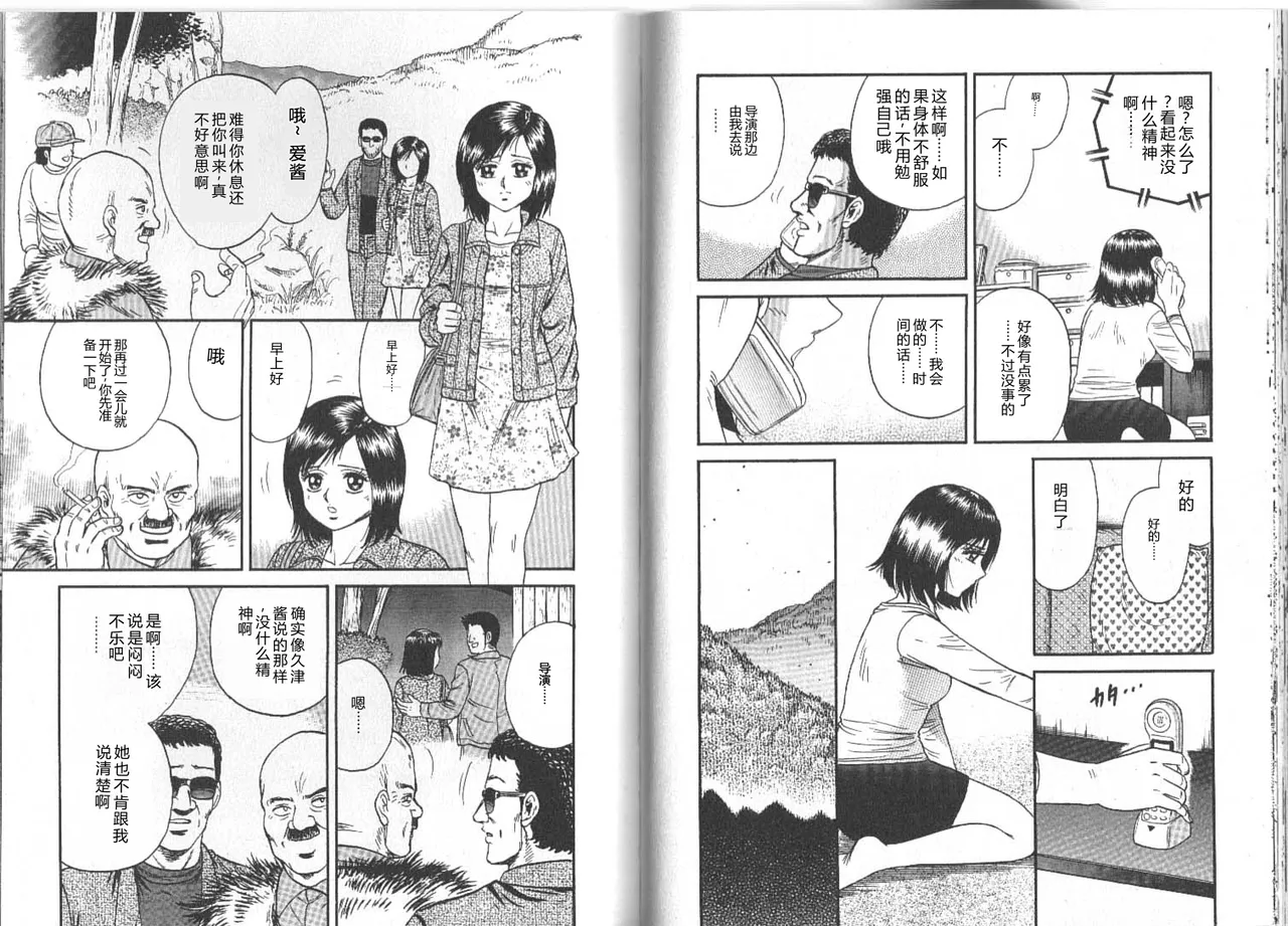 全集 80