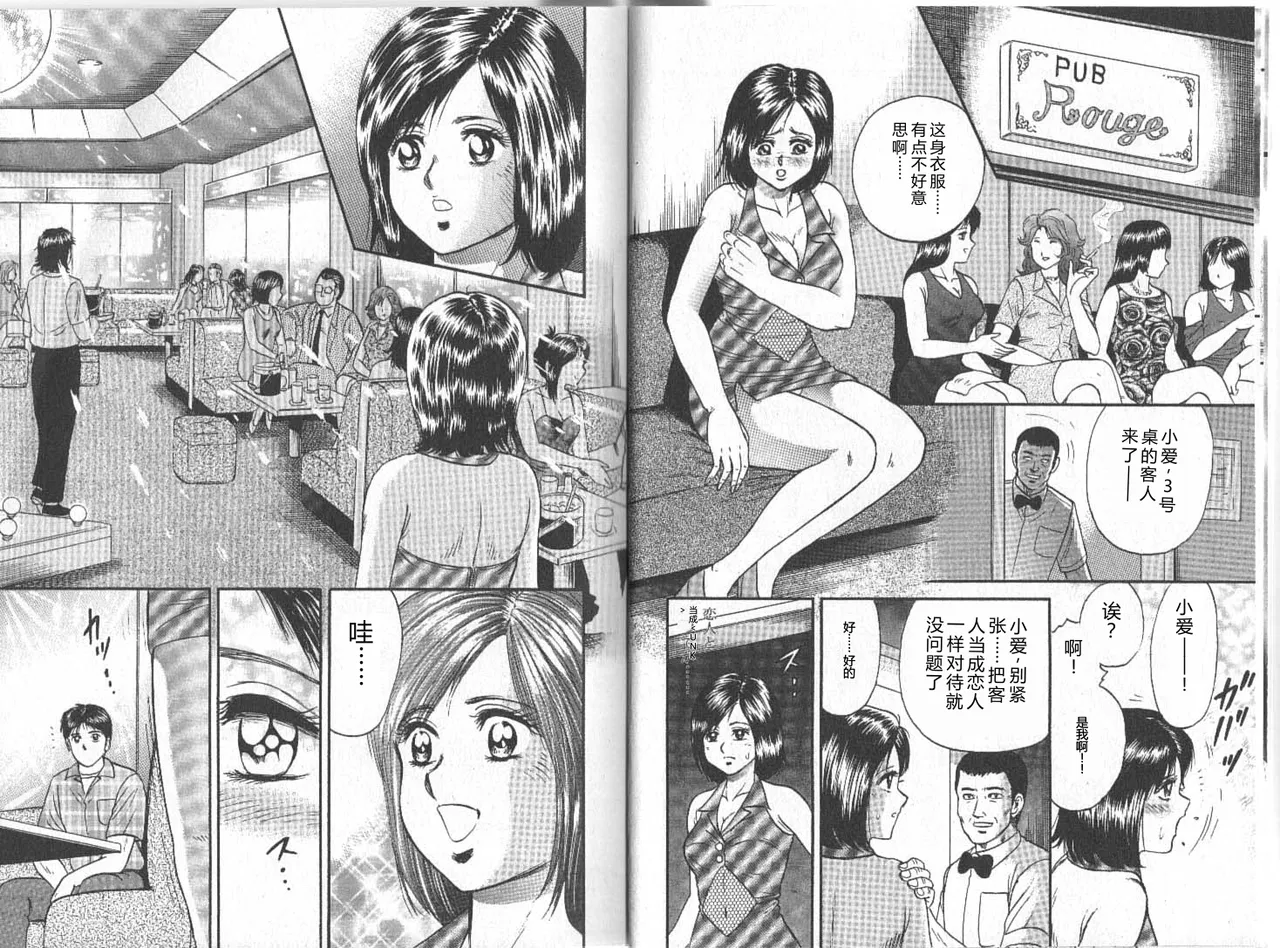 全集 9