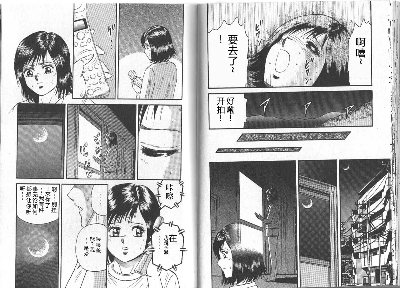 全集 93
