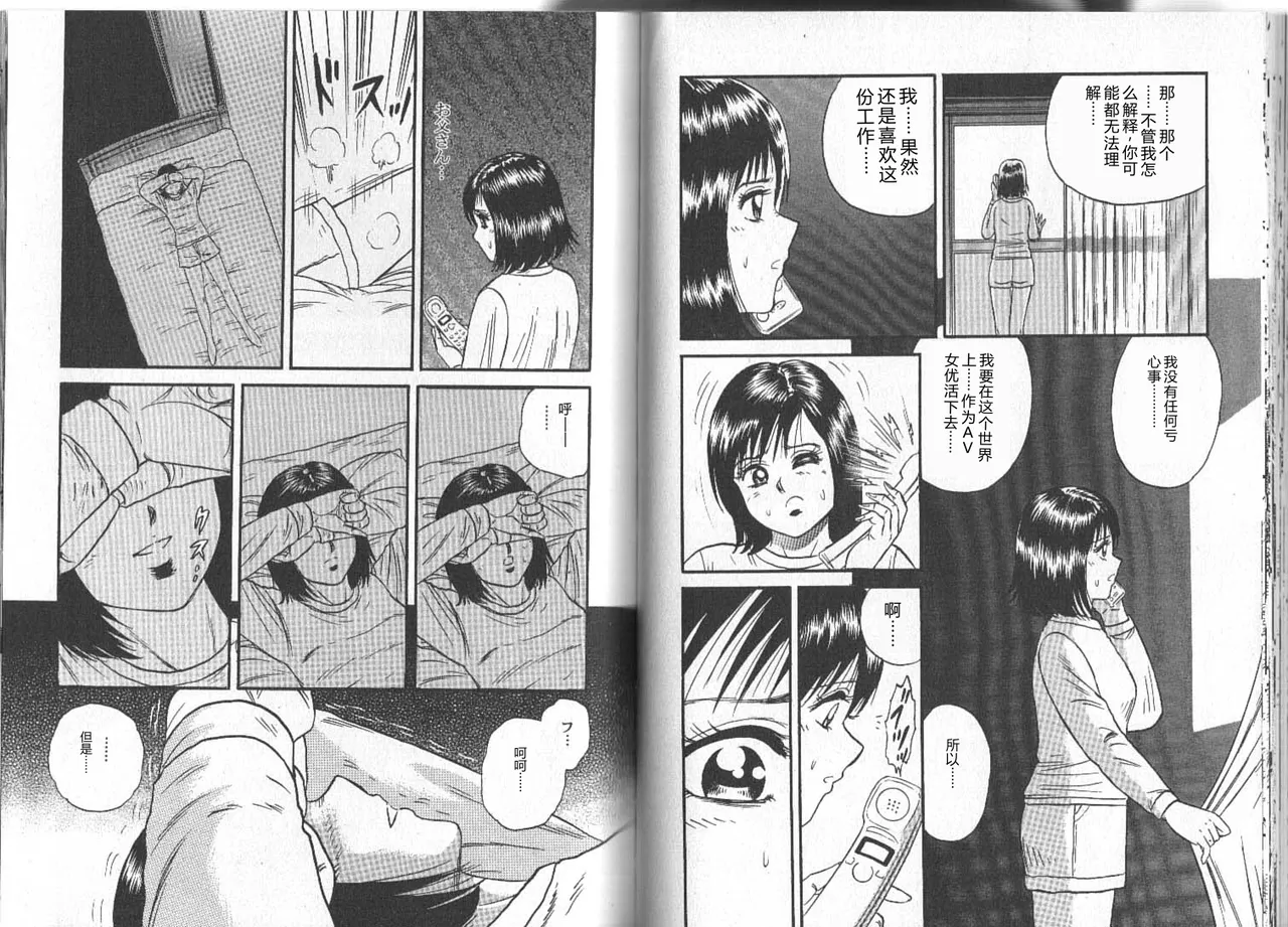 全集 94