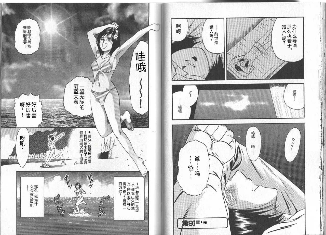 全集 95