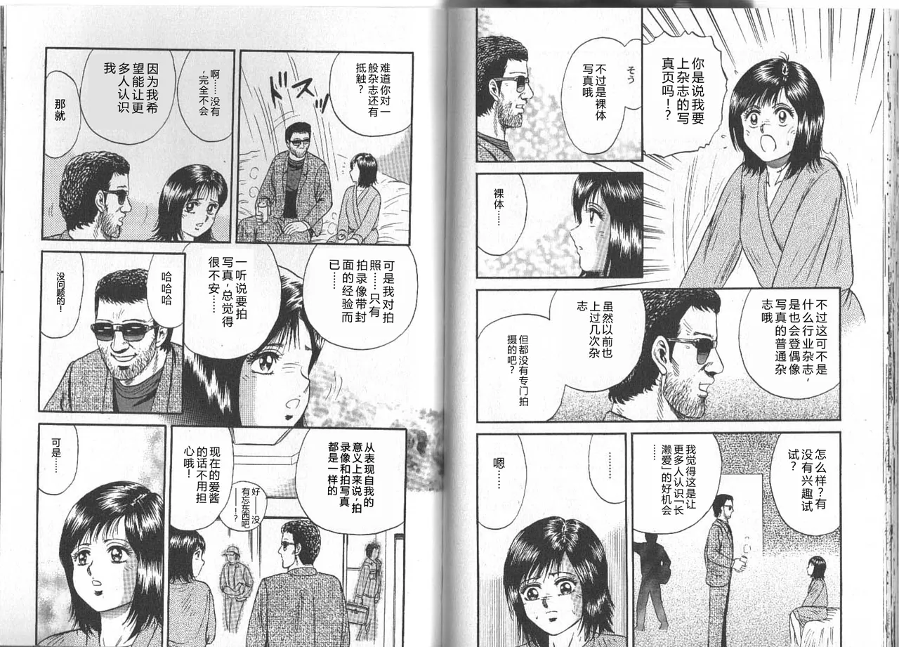 全集 98