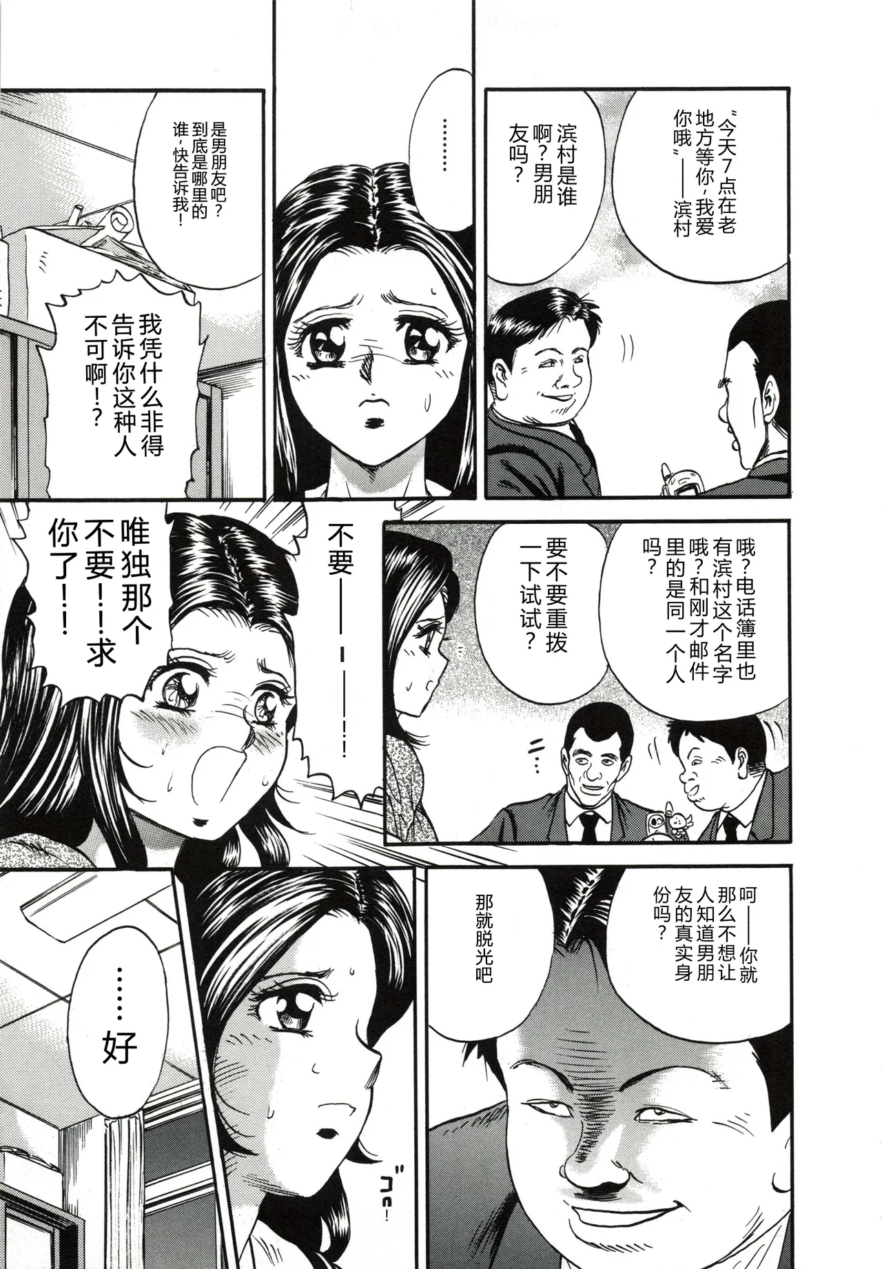 全集 10