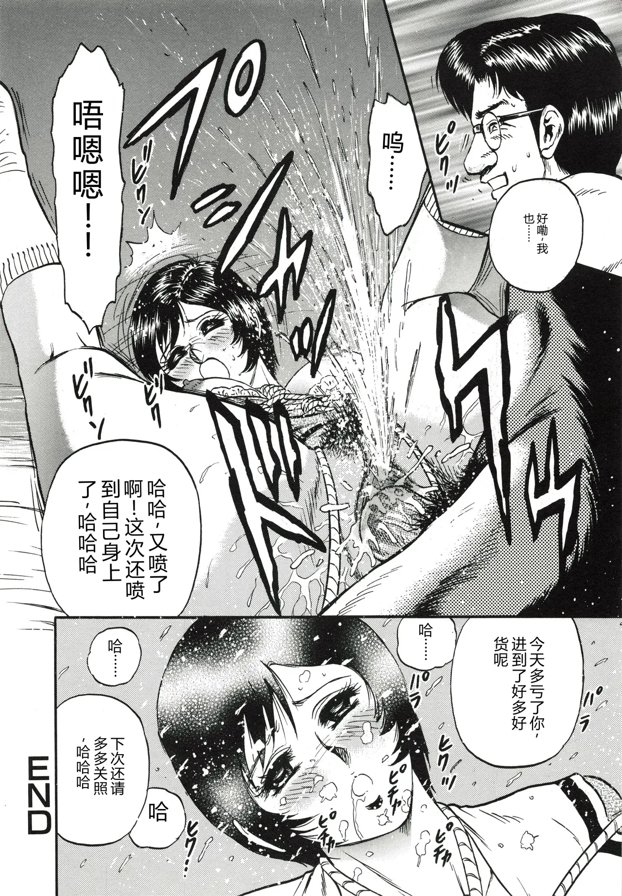全集 101