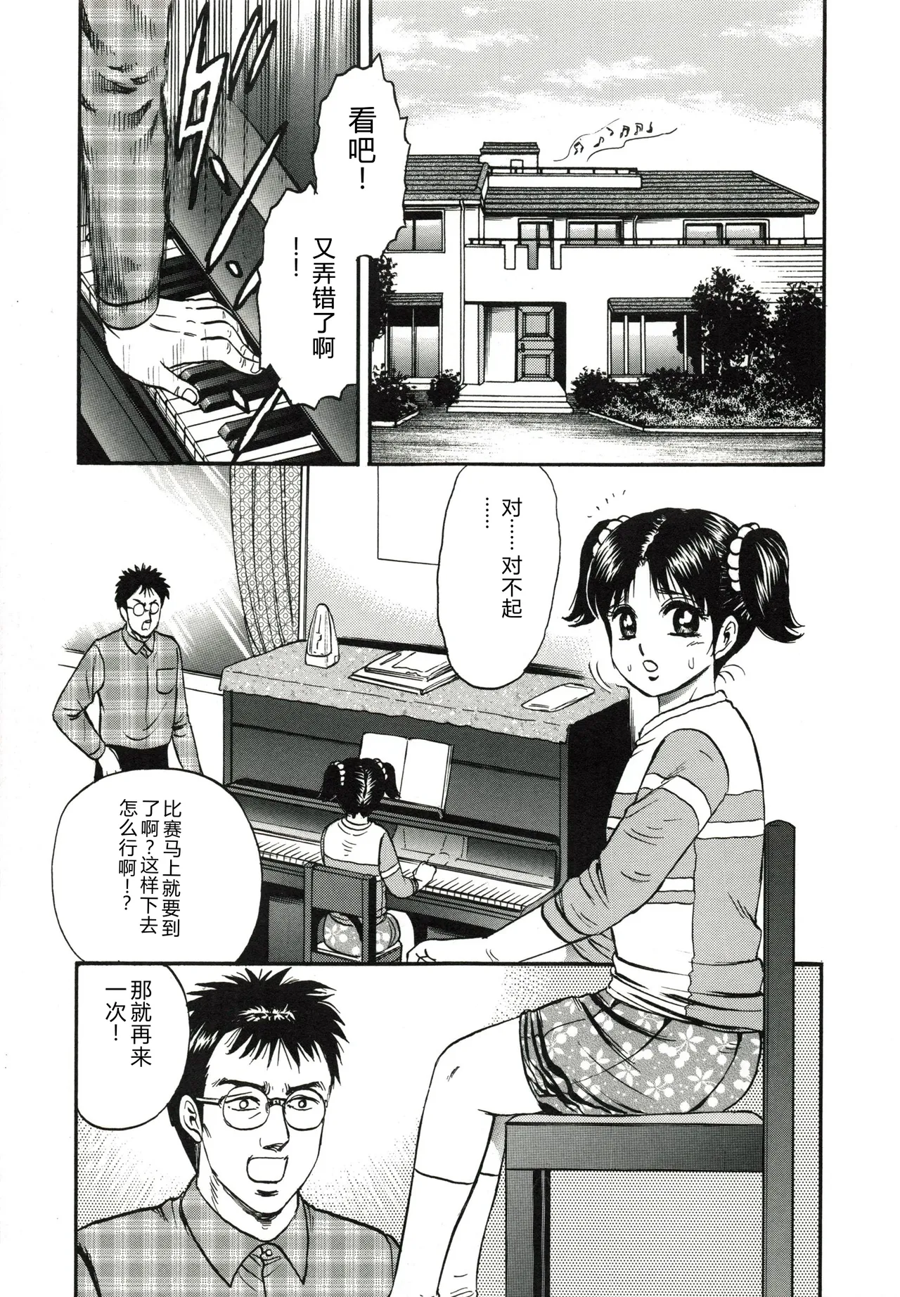 全集 102