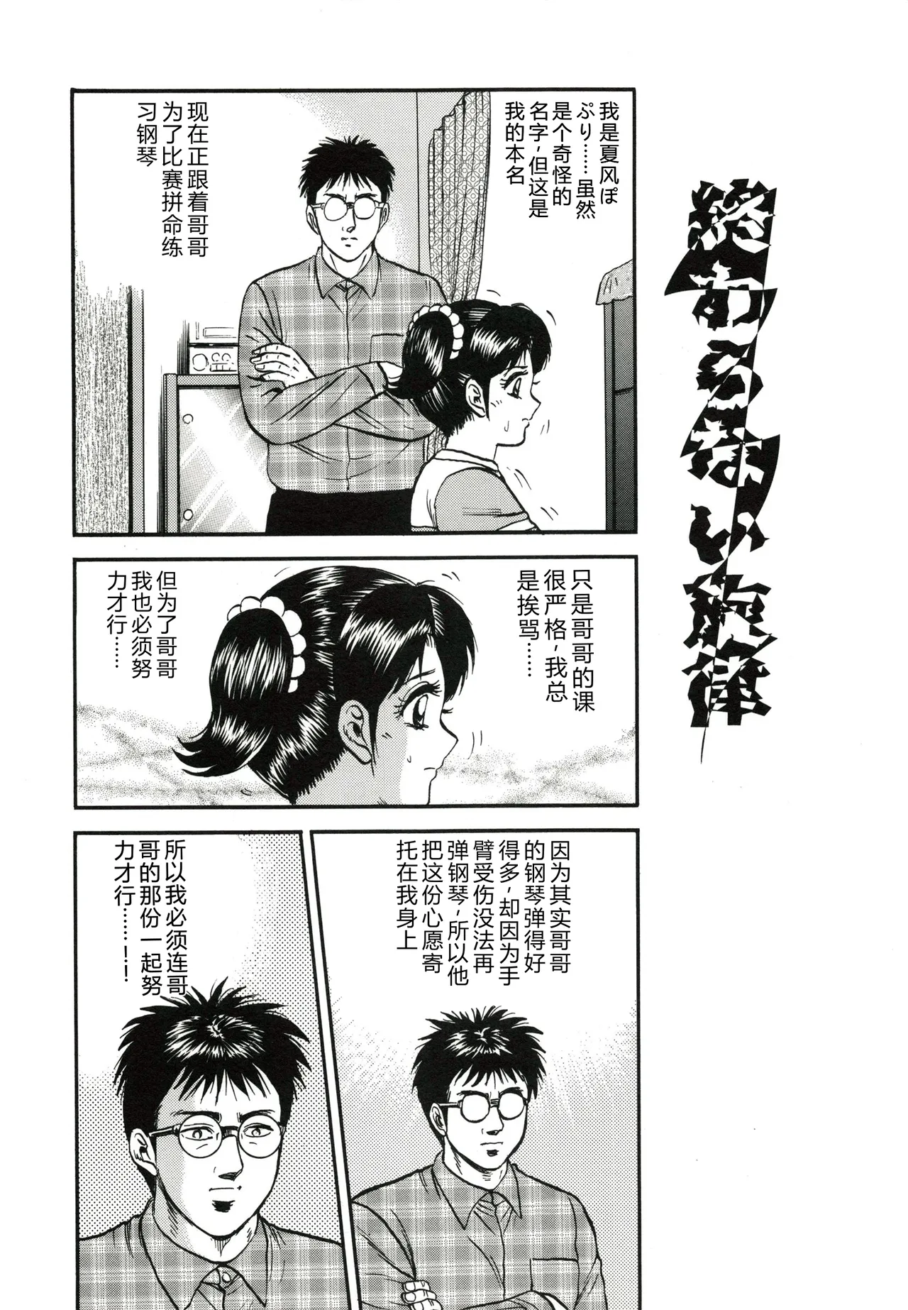 全集 103