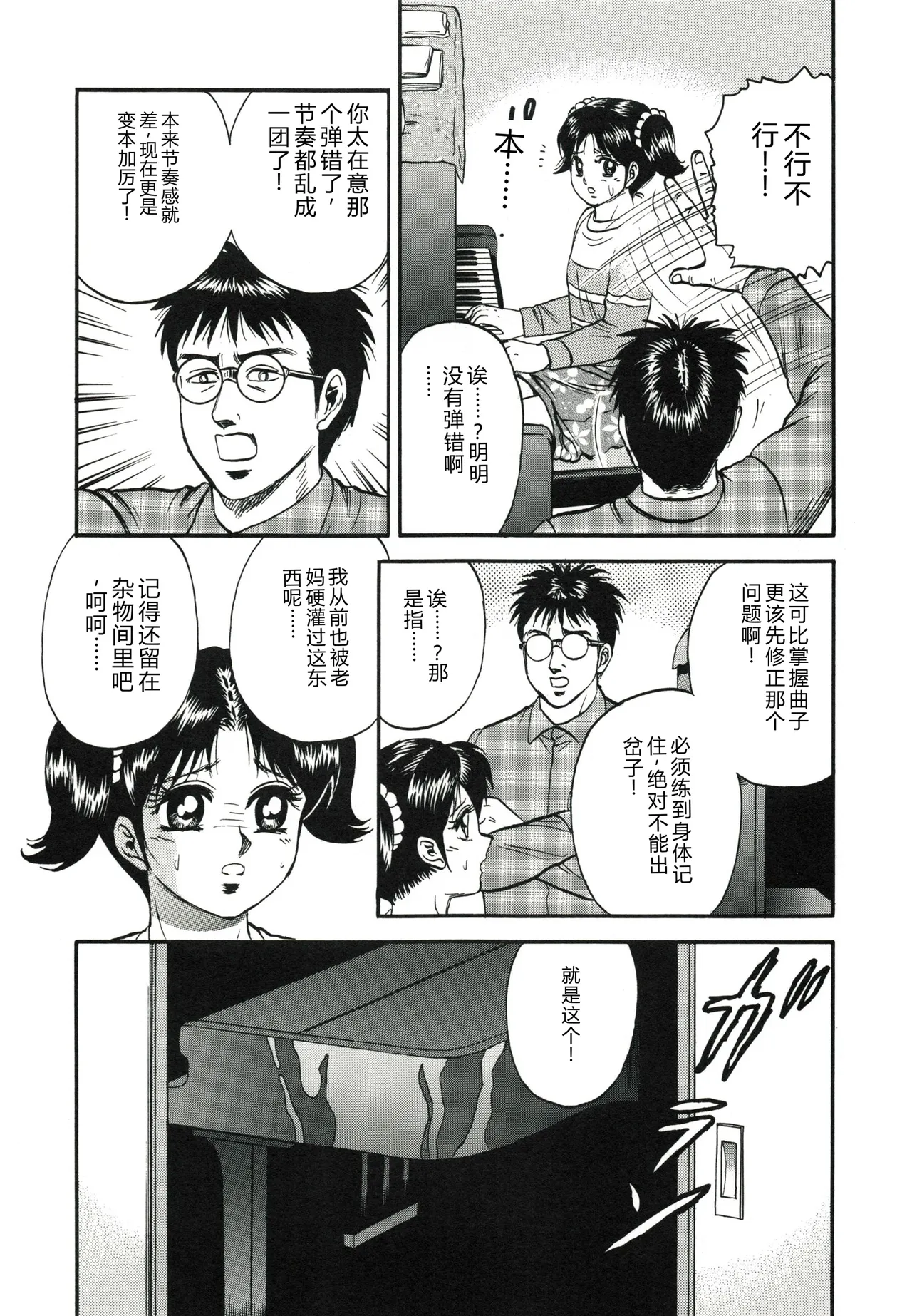 全集 104