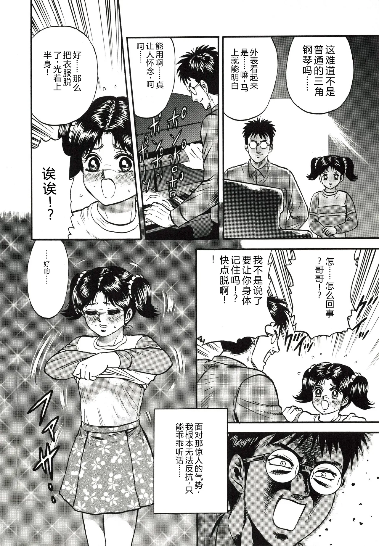 全集 105