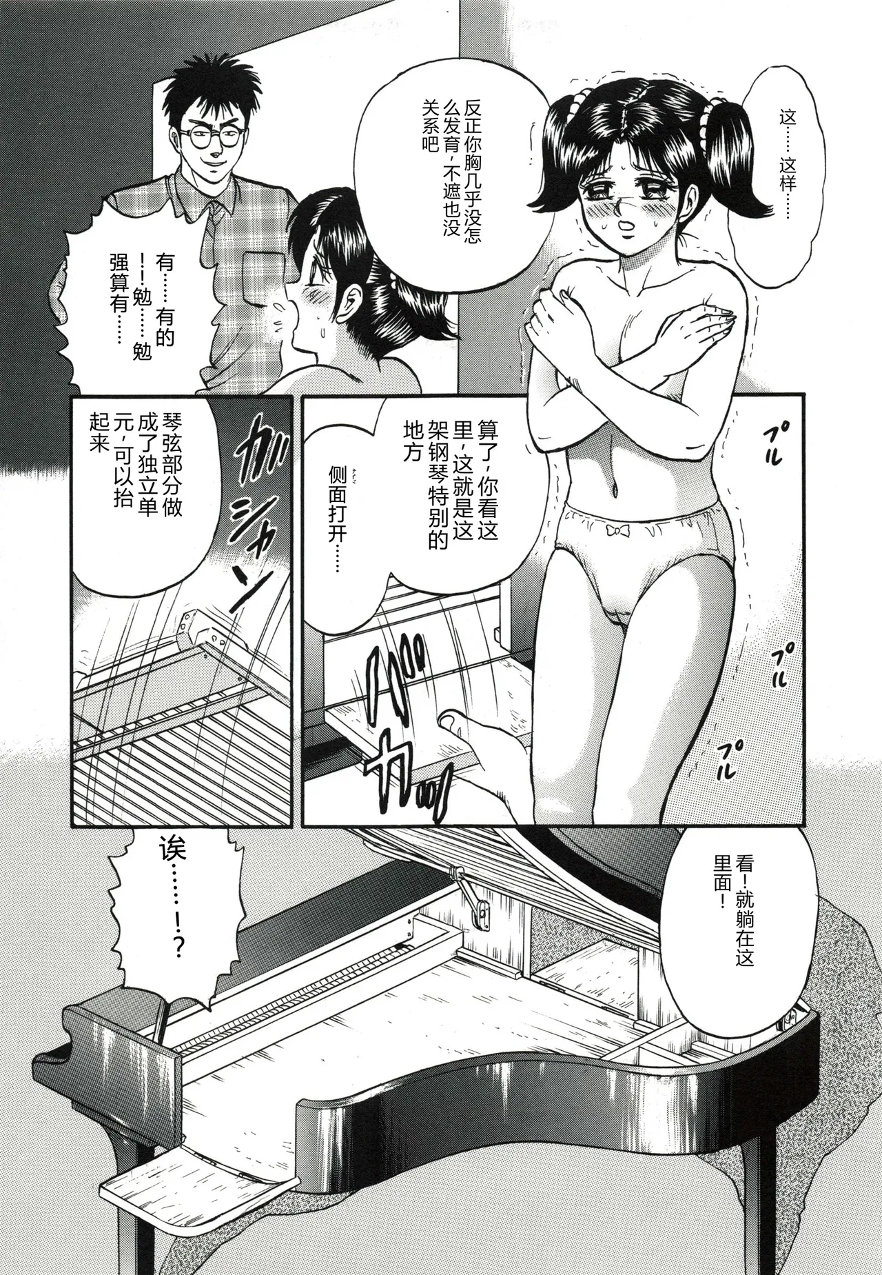 全集 106