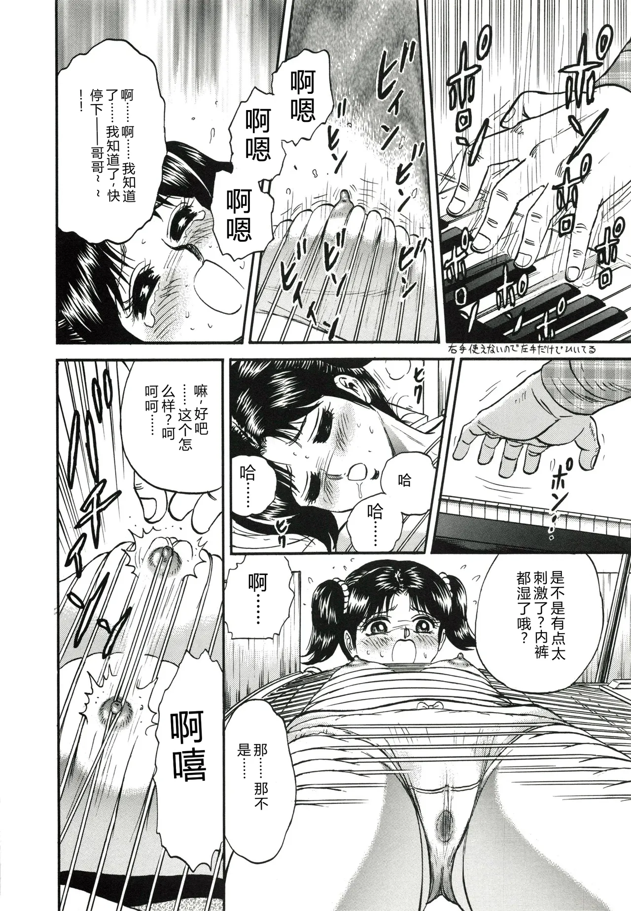 全集 109
