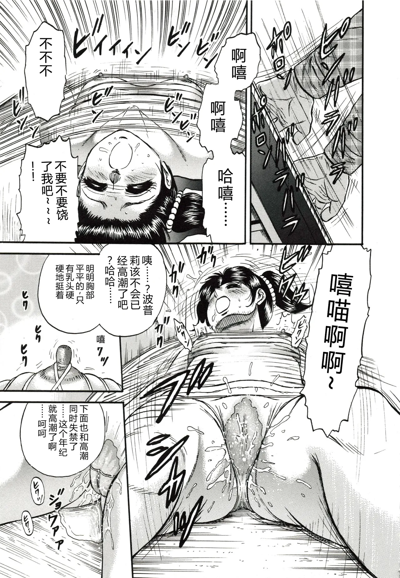 全集 110