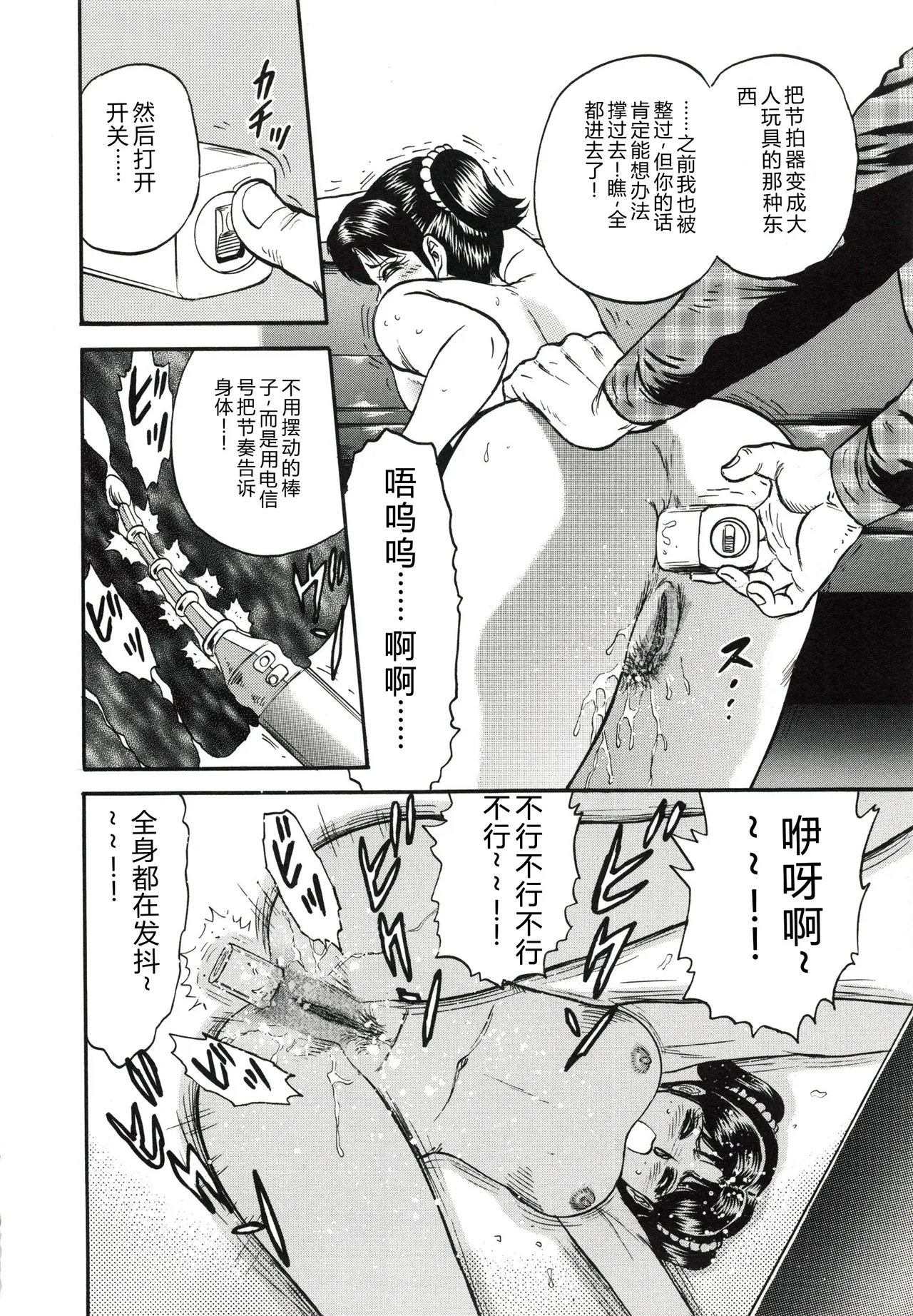 全集 113
