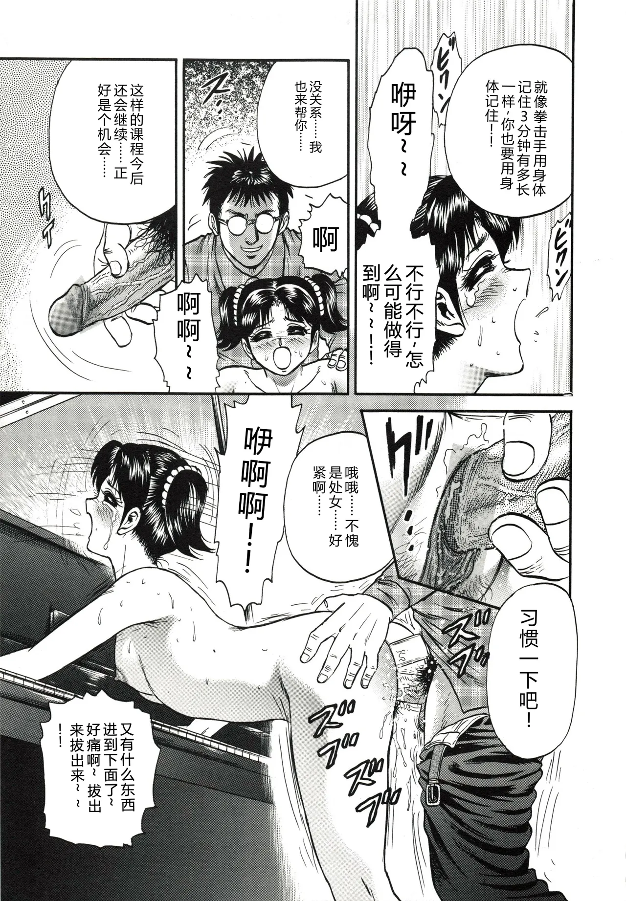 全集 114
