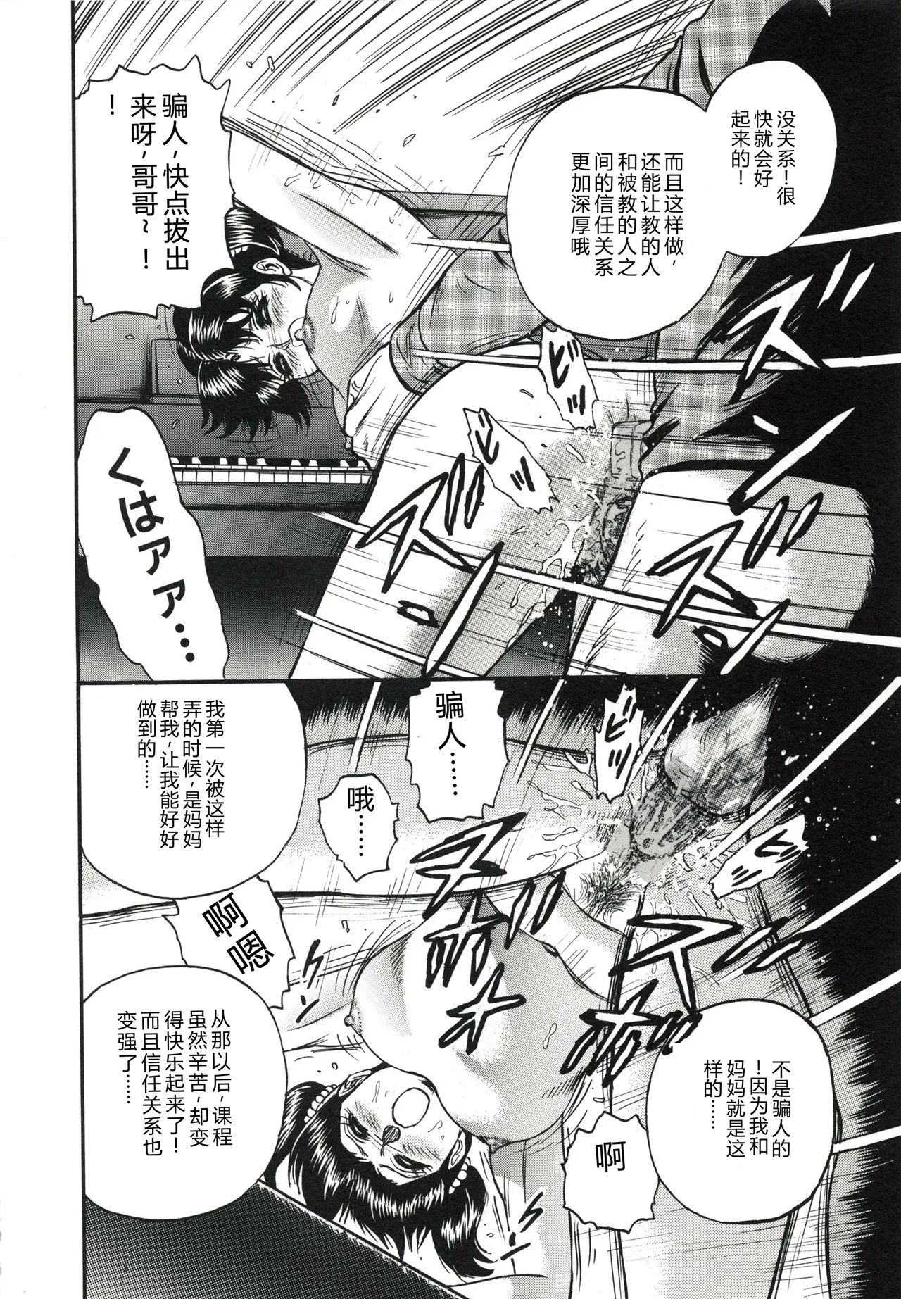 全集 115