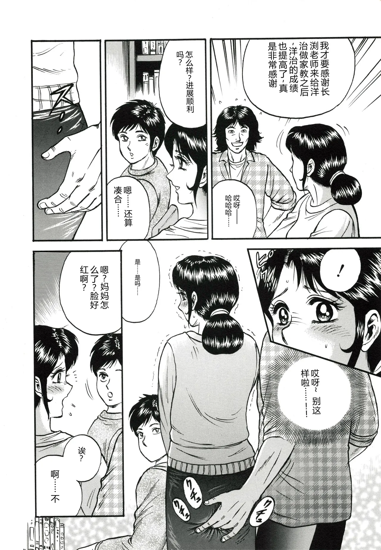 全集 119
