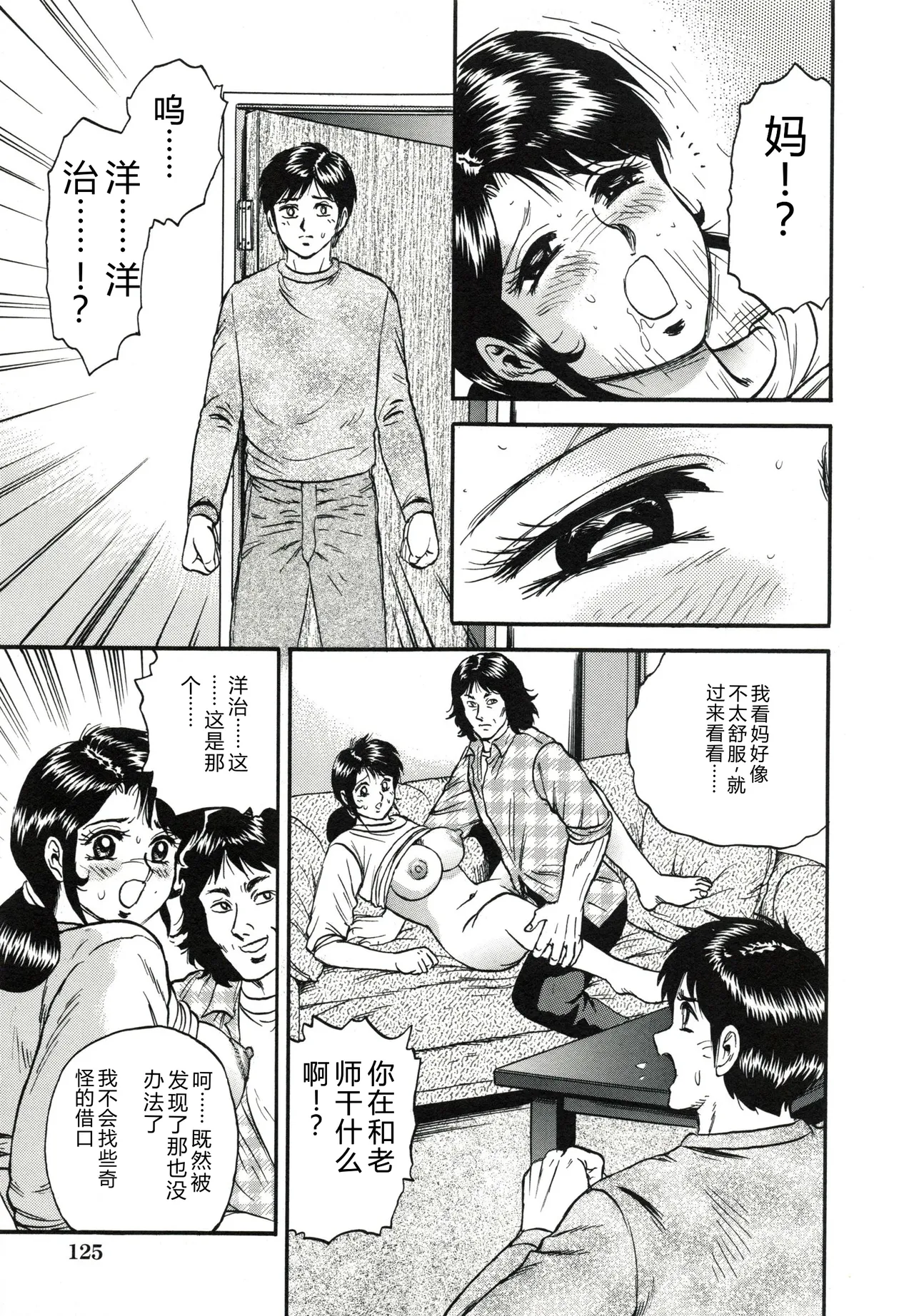 全集 128