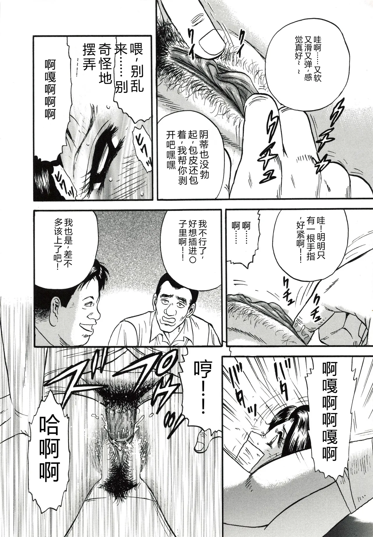 全集 13