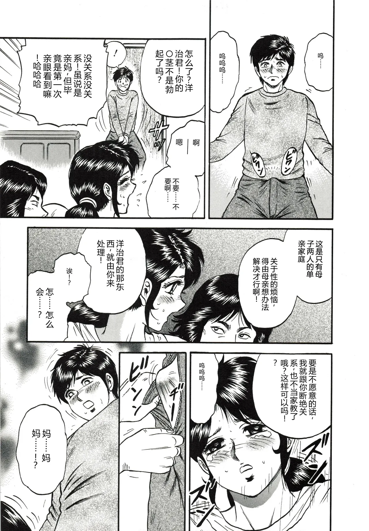 全集 130