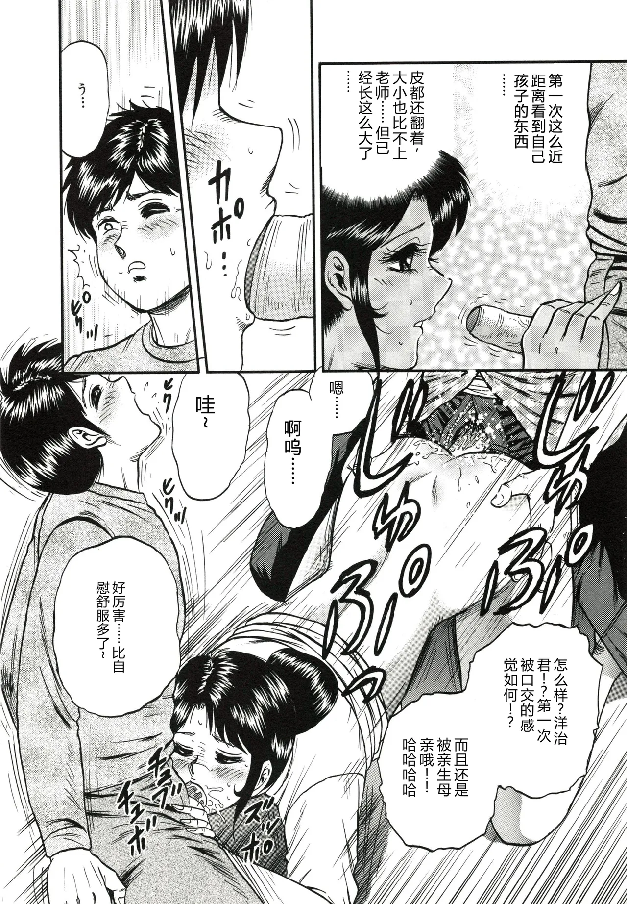 全集 131